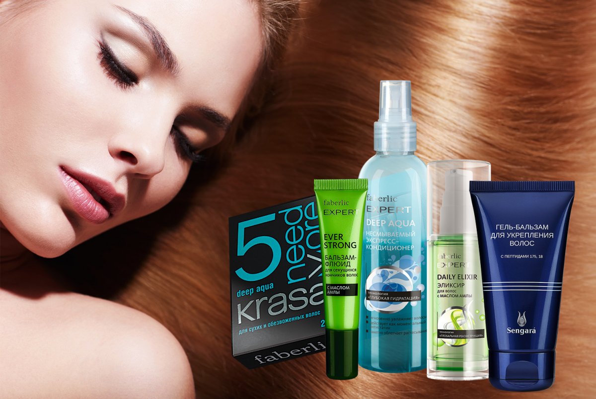 Наборы продукции Фаберлик