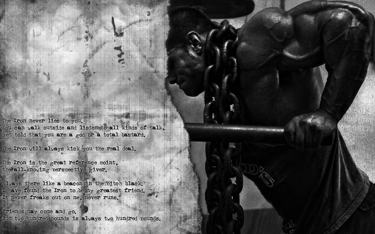 Обои спорт мотивация