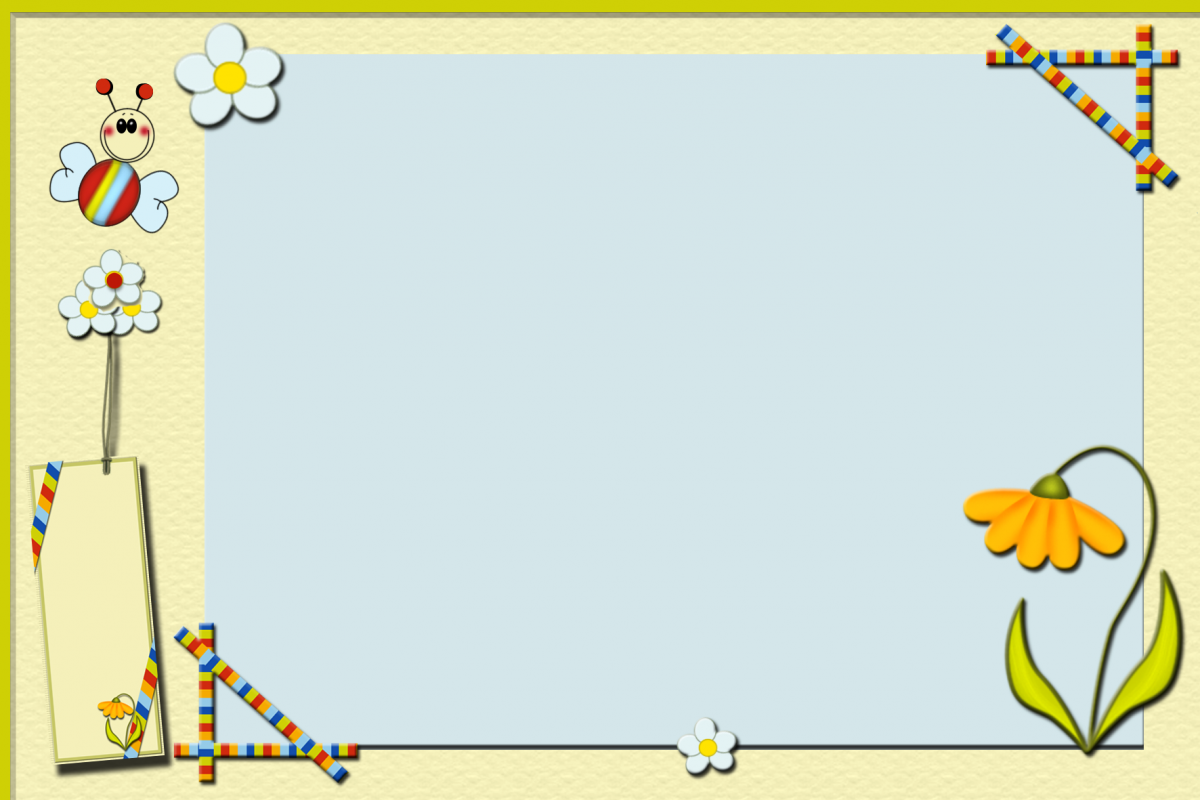 Рамки для презентации в ДОУ