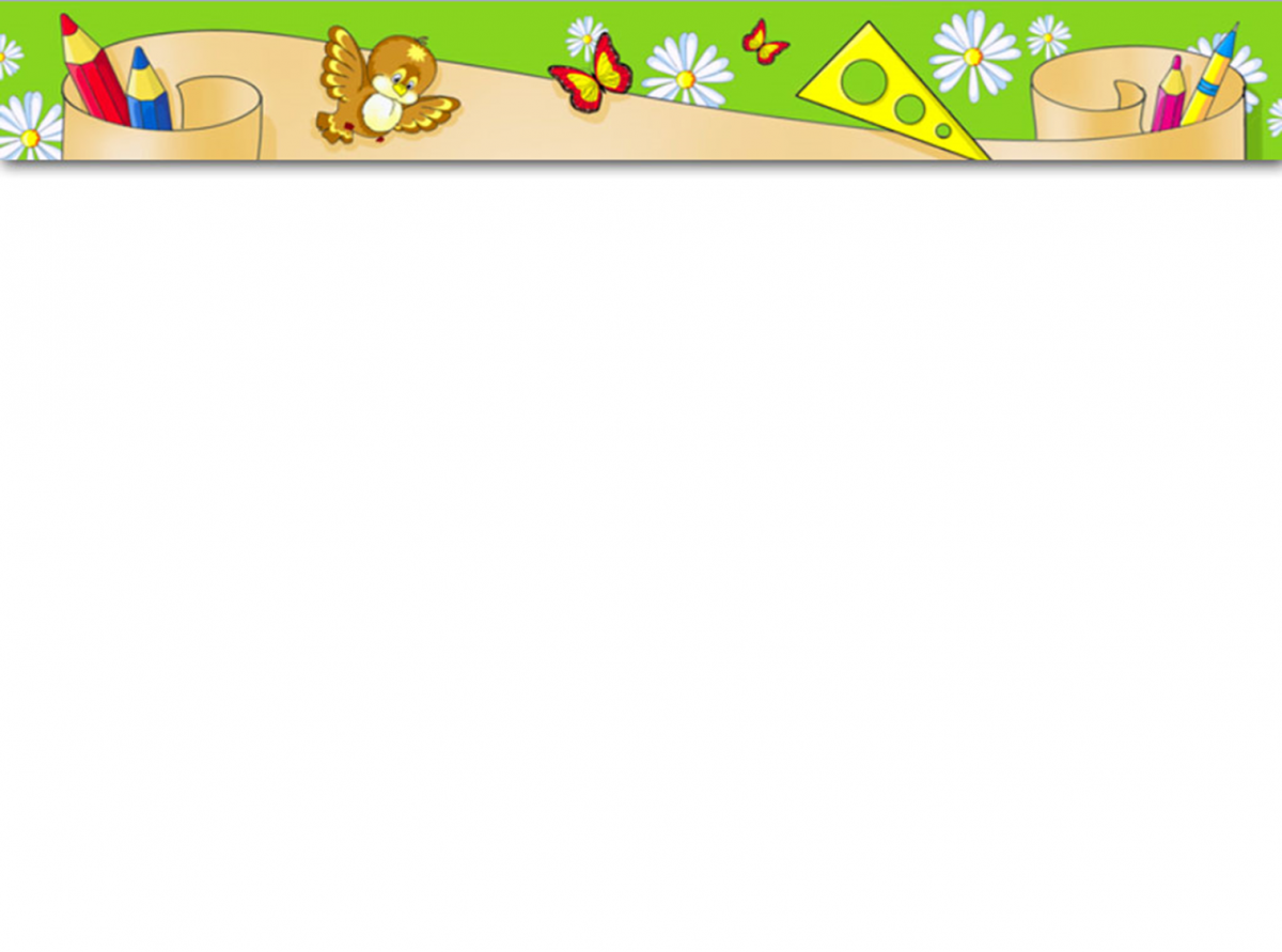 Фон для презентации математика