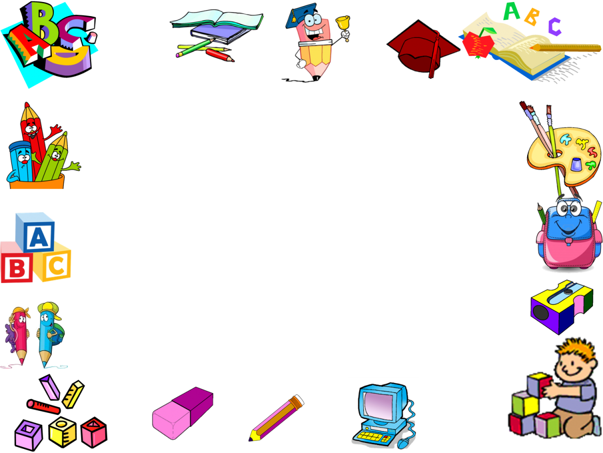 Рамка школа на прозрачном фоне