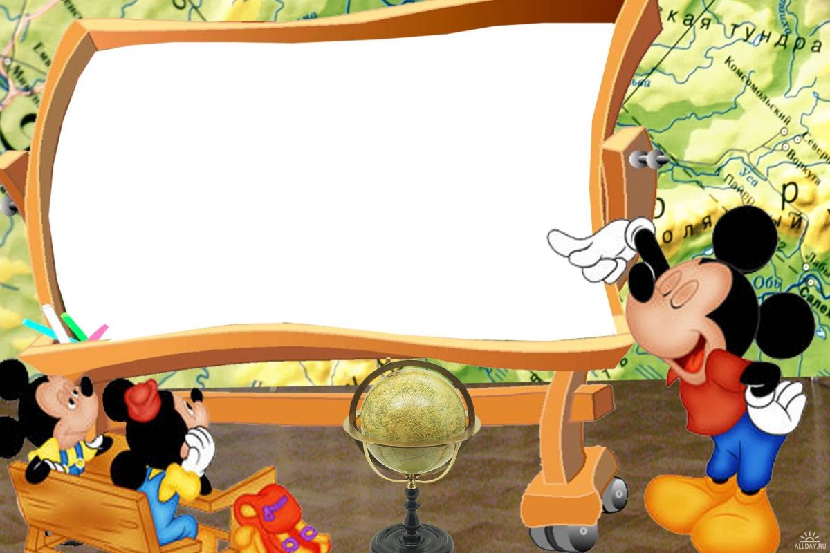 Школьный фон для презентации