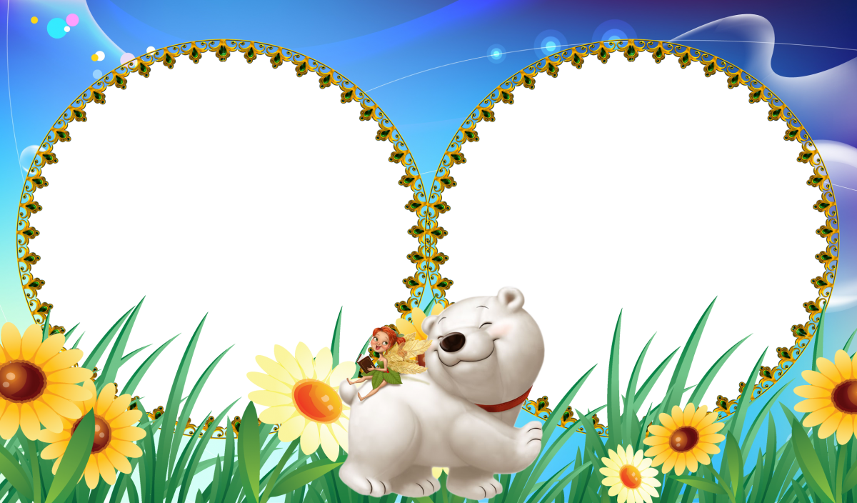 Рамки для фотографий детские