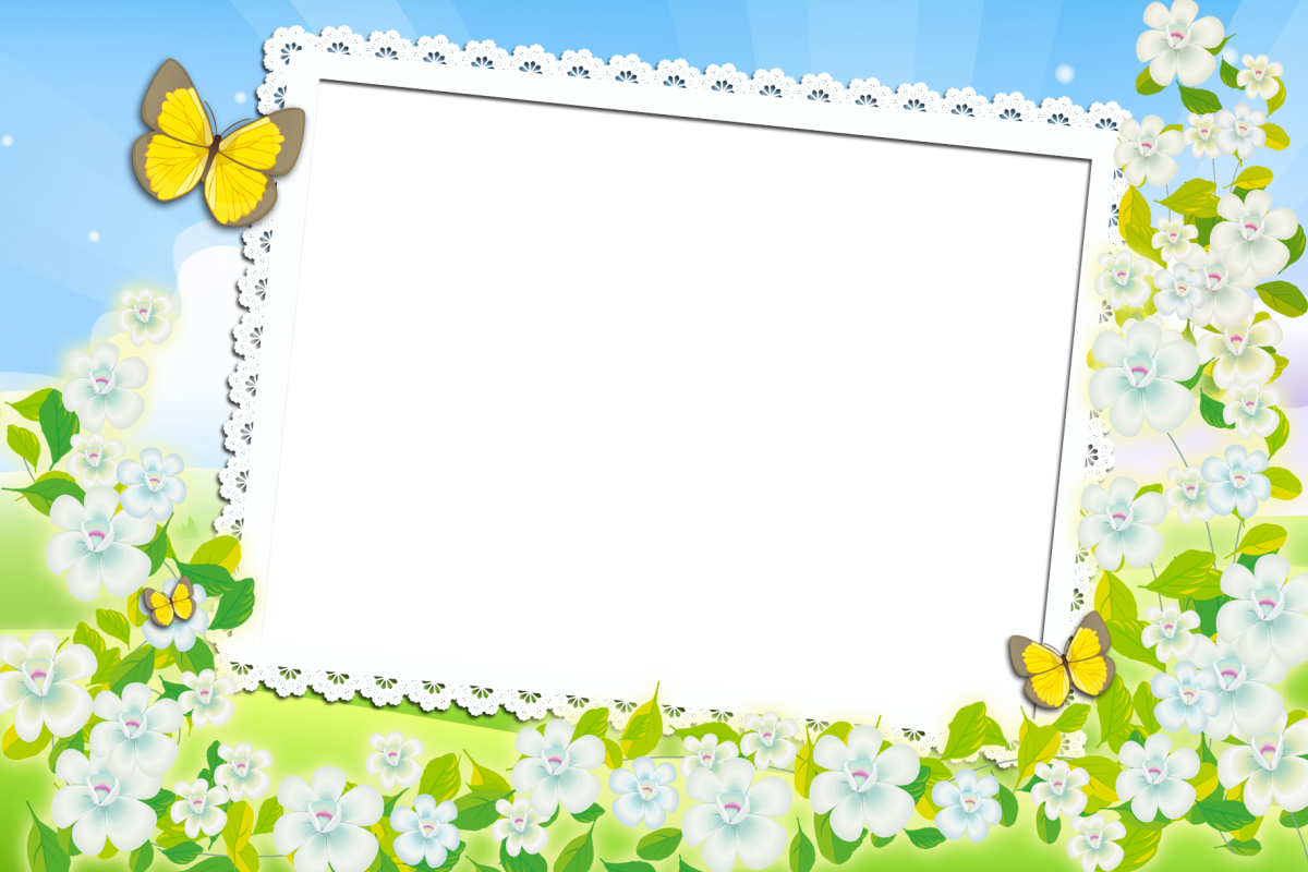 Летняя рамка