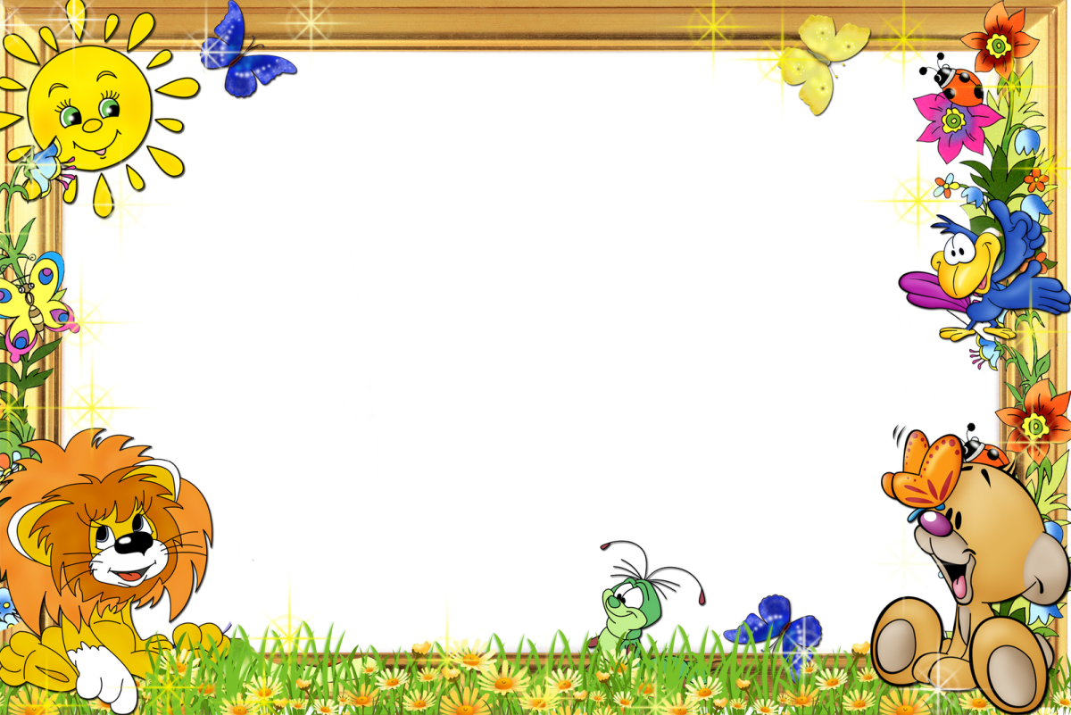 Красивые детские рамочки