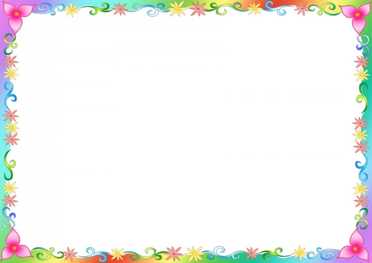 Фон для презентации с рамкой