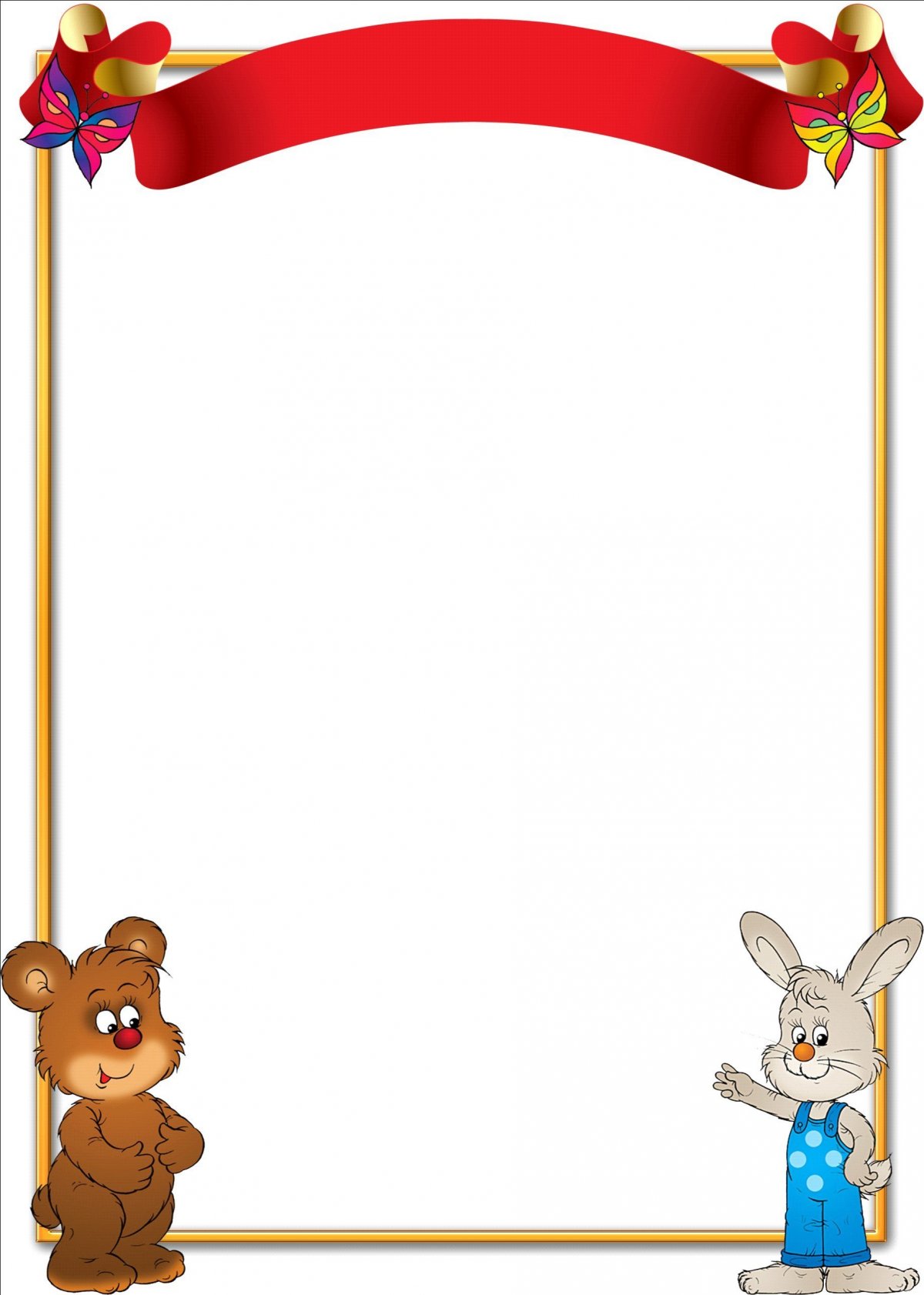 Рамки детские