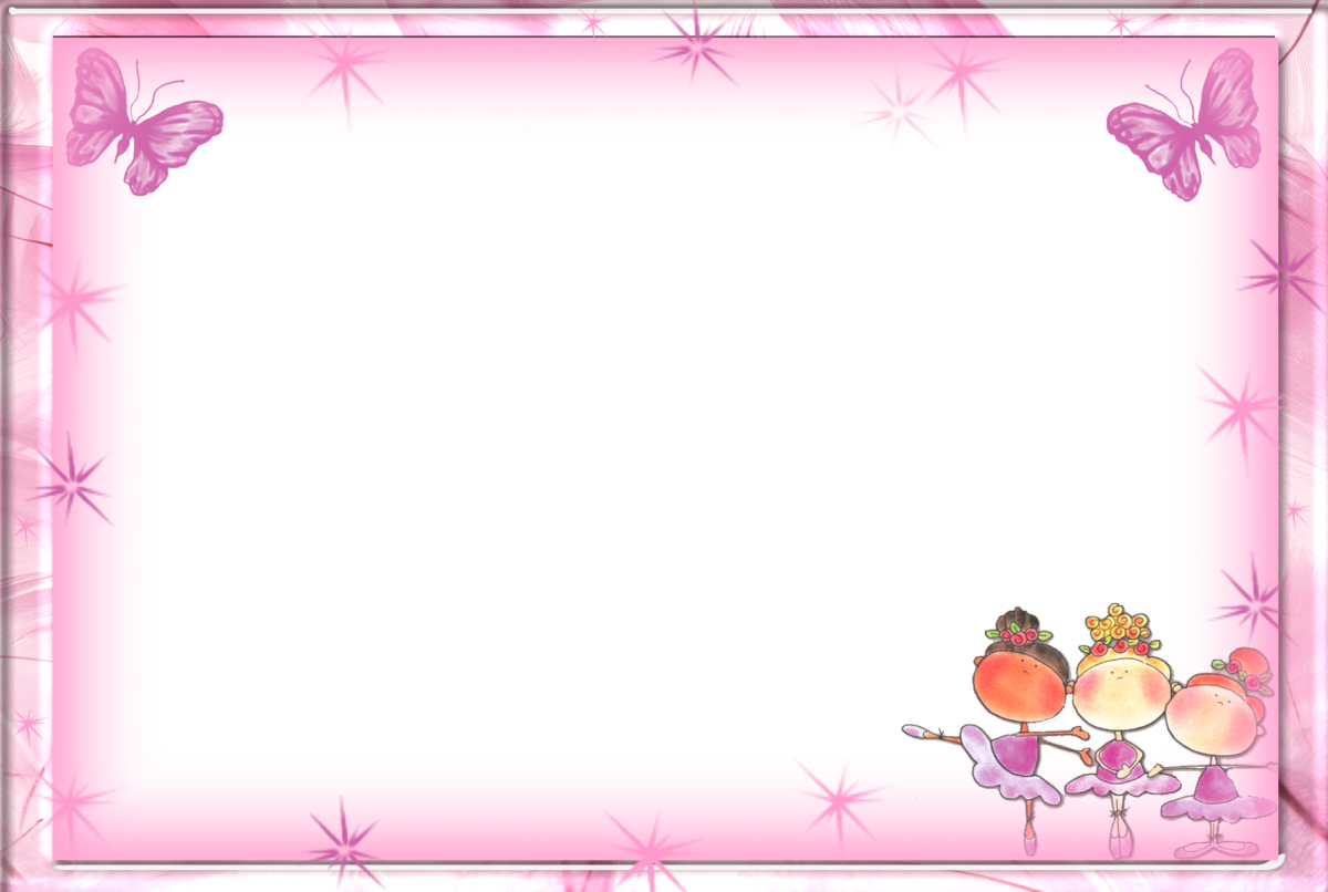 Красивая рамка для девочки