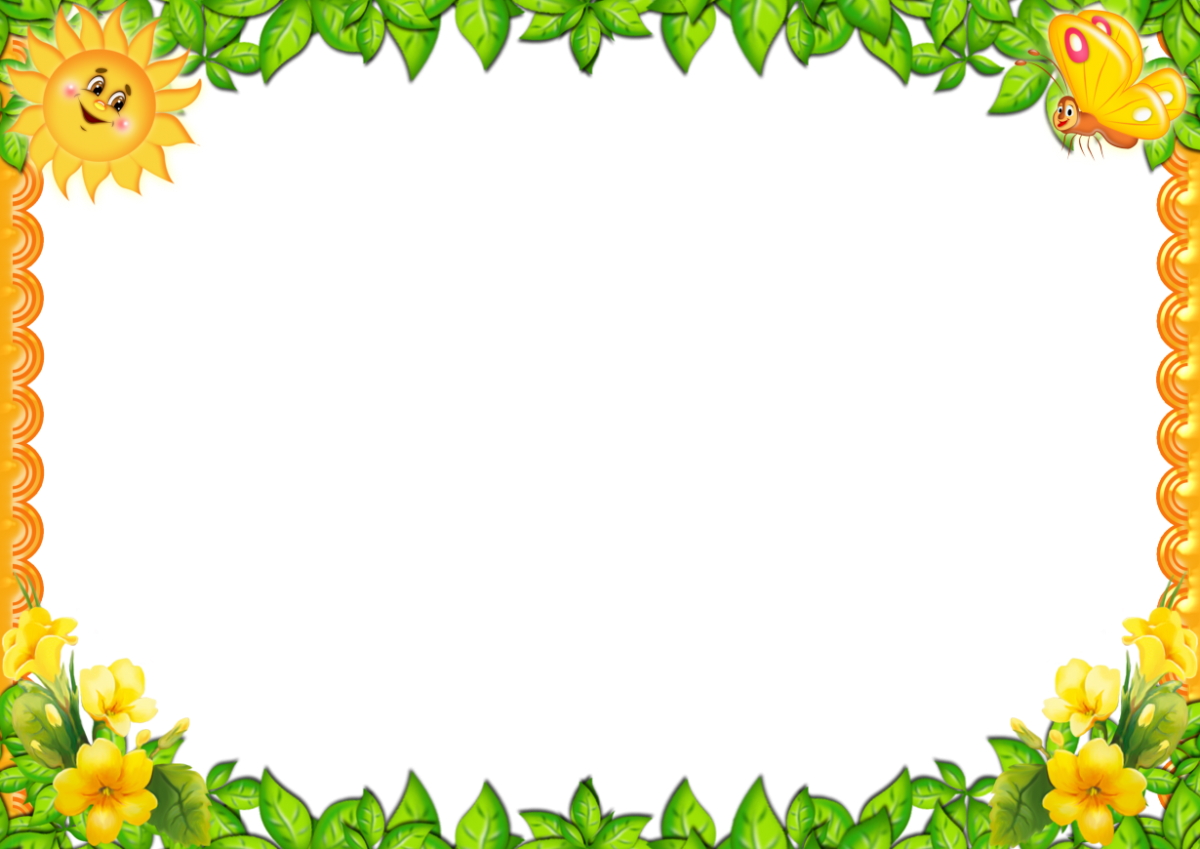 Рамки детские