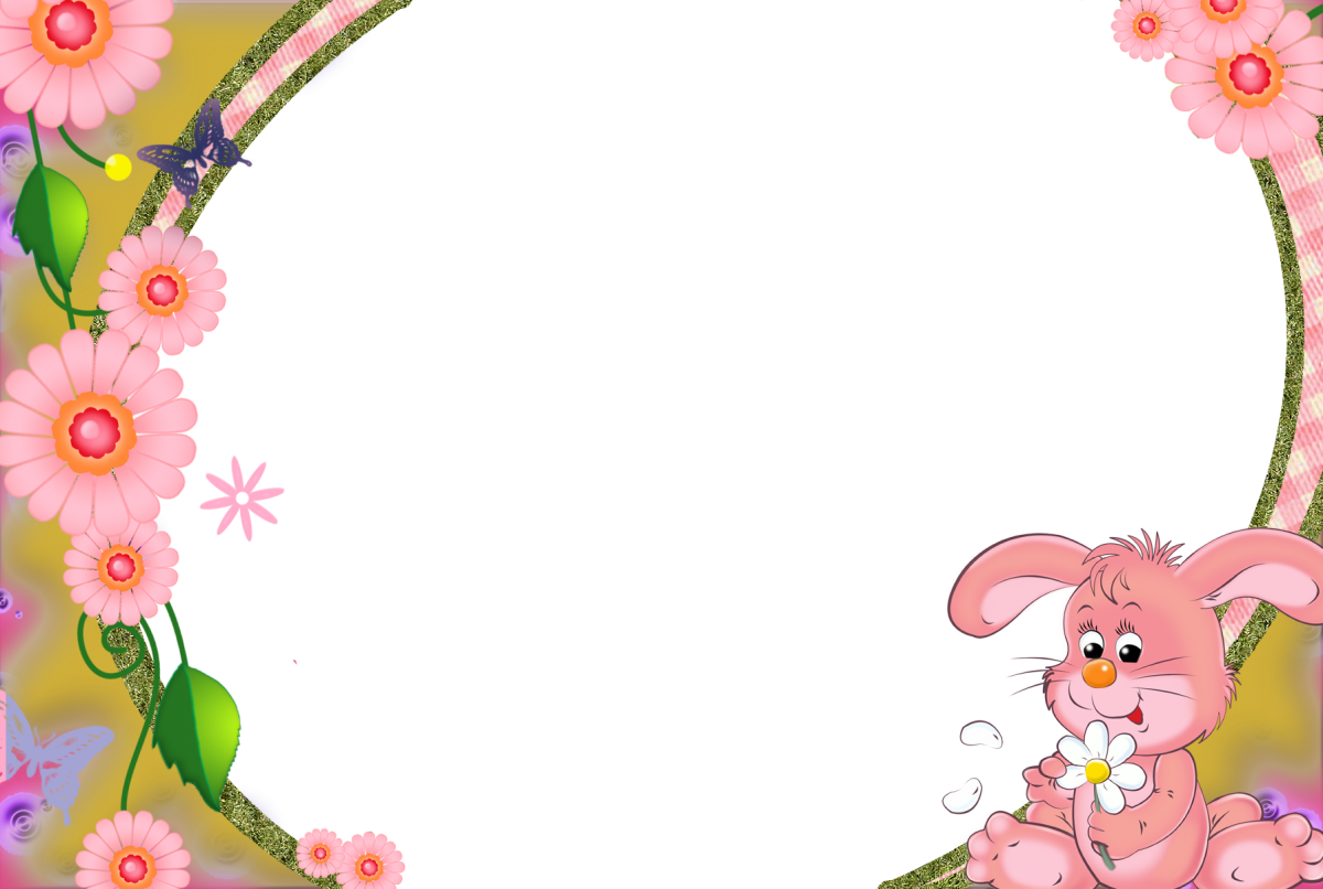 Прозрачные рамки для фотошопа детские