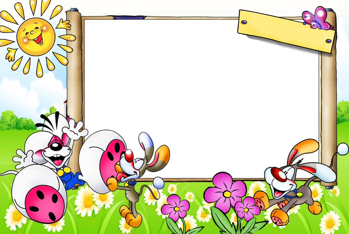 Рамка детская