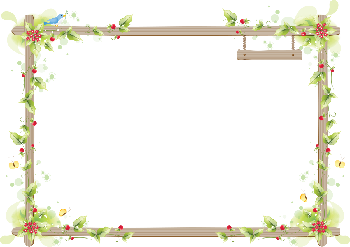 Рамка для текста горизонтальная