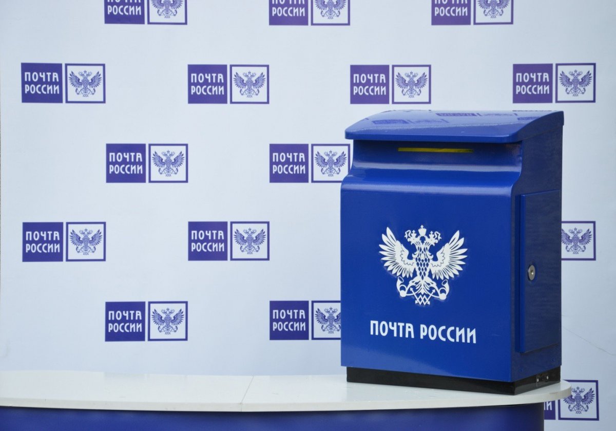 Почта России фон