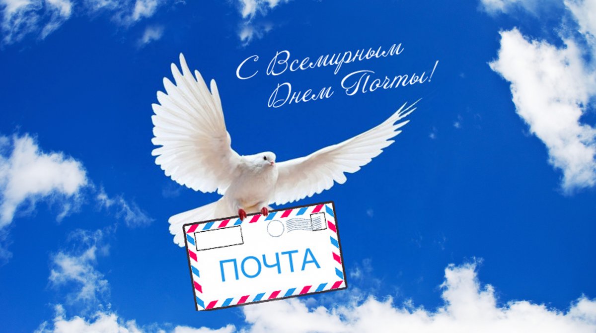 Почтовый ящик Деда Мороза