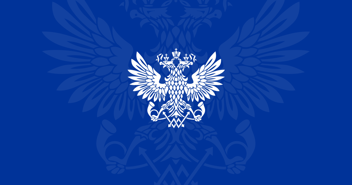 Почта России фон
