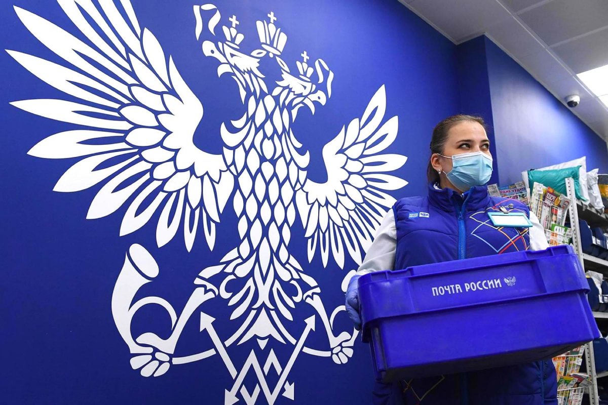 Почта России фон