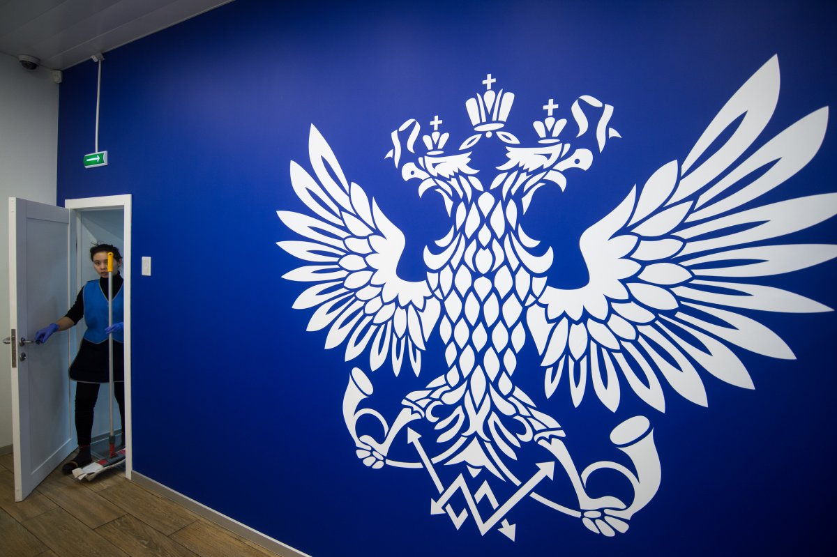 Герб почты России