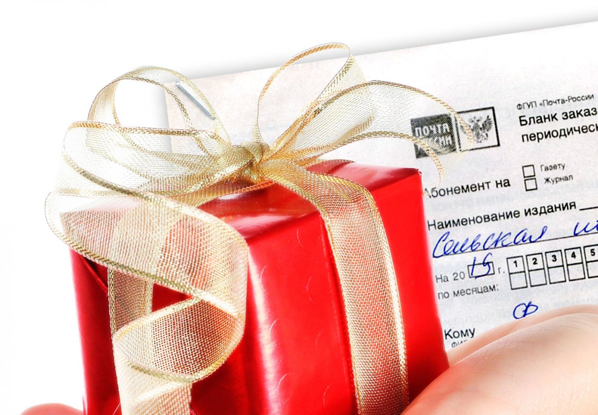 Розыгрыш призов