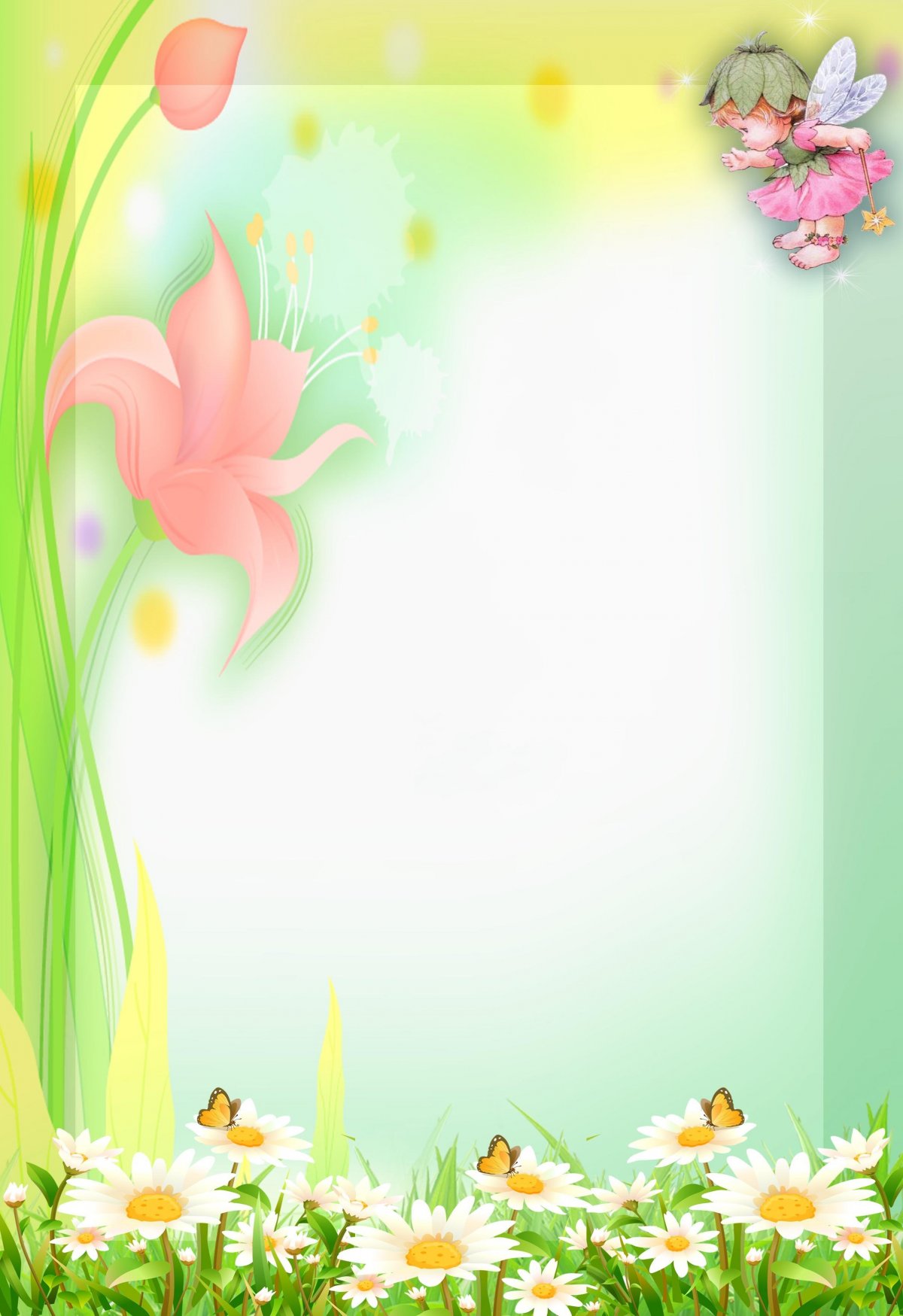 Фон для титульного листа