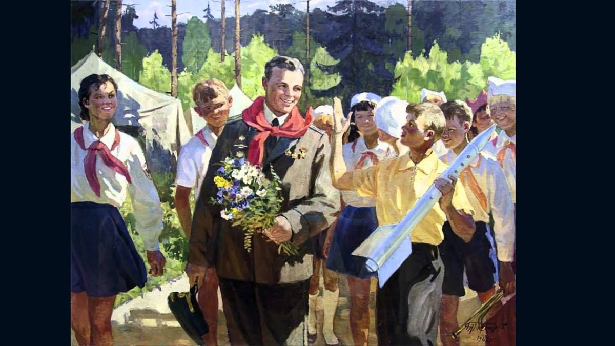 Юрий Гагарин и пионеры