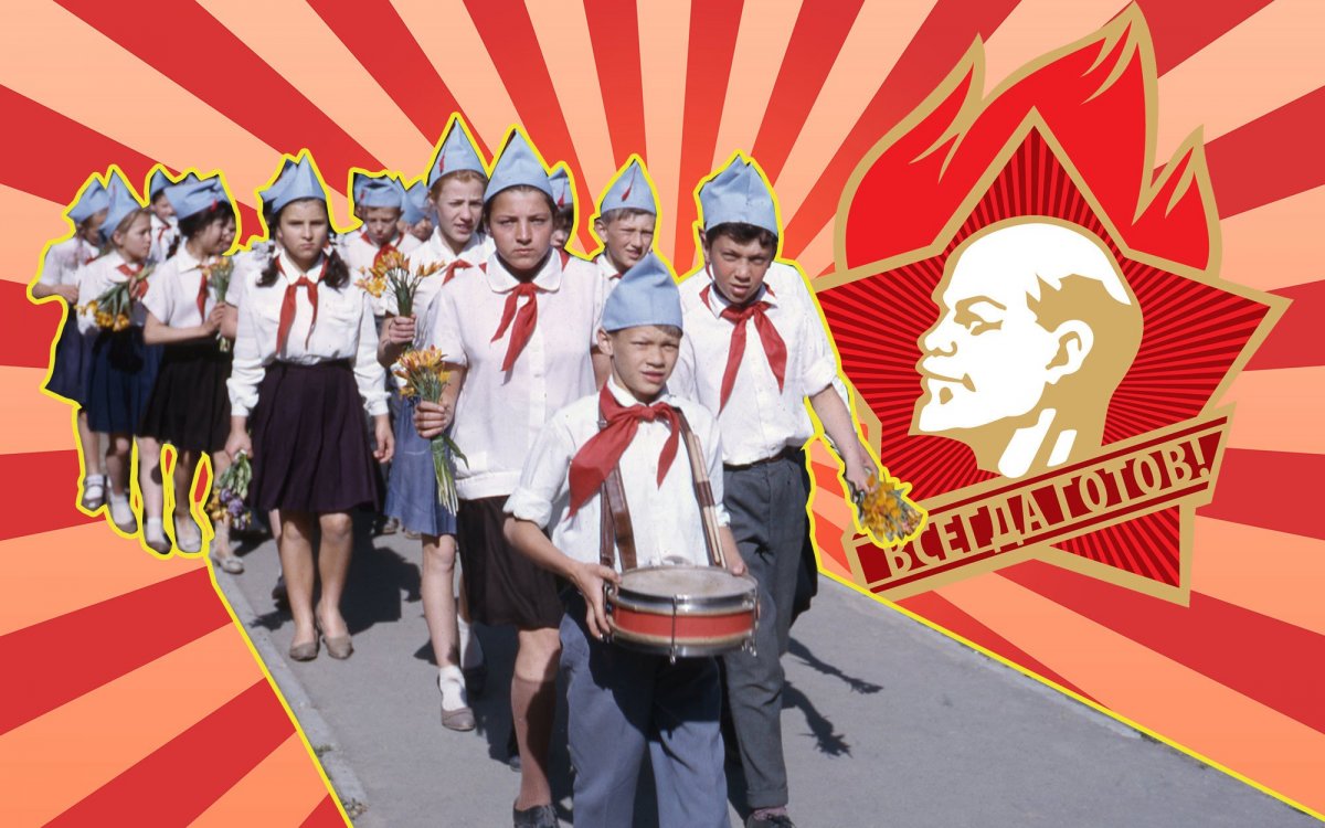 Пионеры СССР