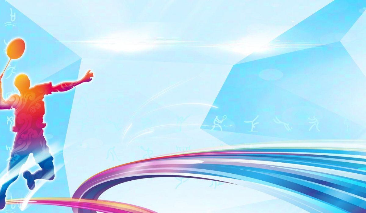 Спортивный фон для презентации