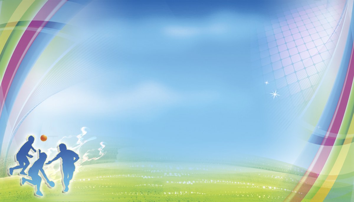 Фон для презентации по физкультуре