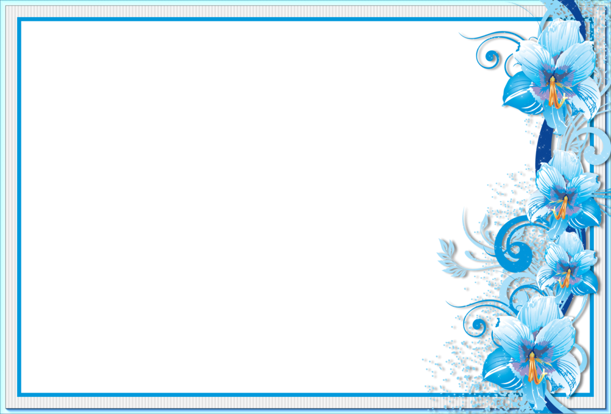 Голубая рамка для презентации