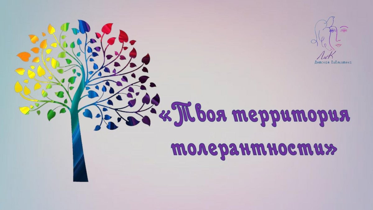 Возьмемся за руки друзья конкурс