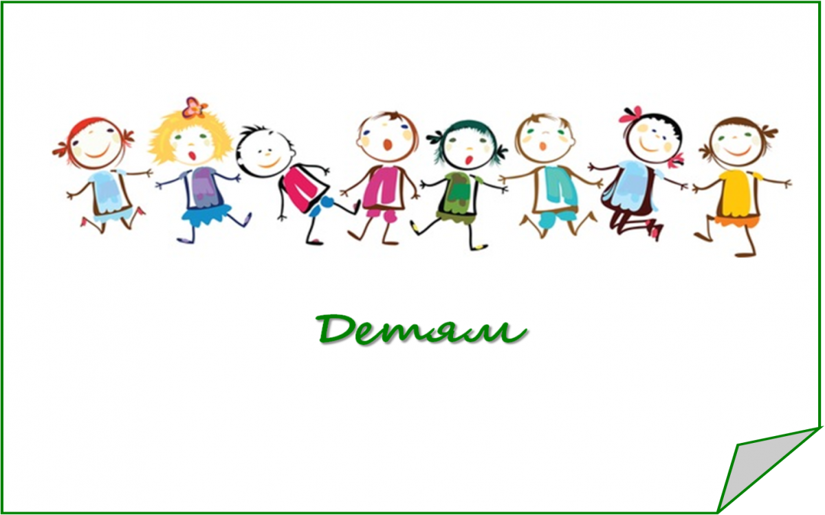 День толерантности логотип