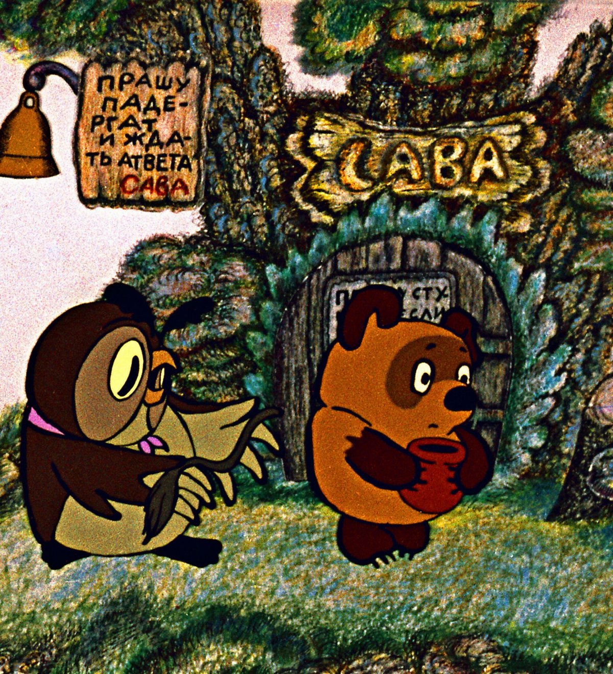 Винни-пух мультфильм Дисней