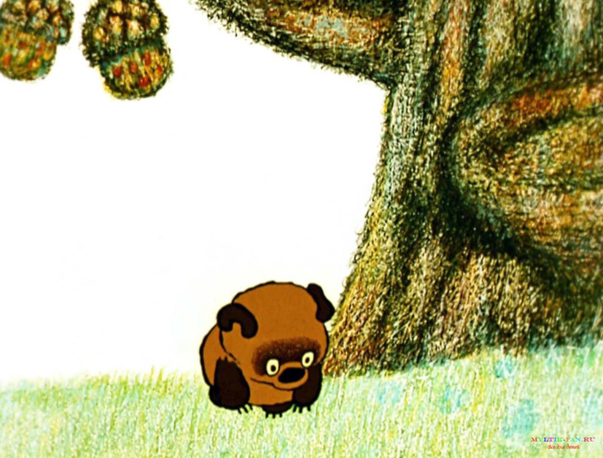 Винни пух 1969 1971 1972