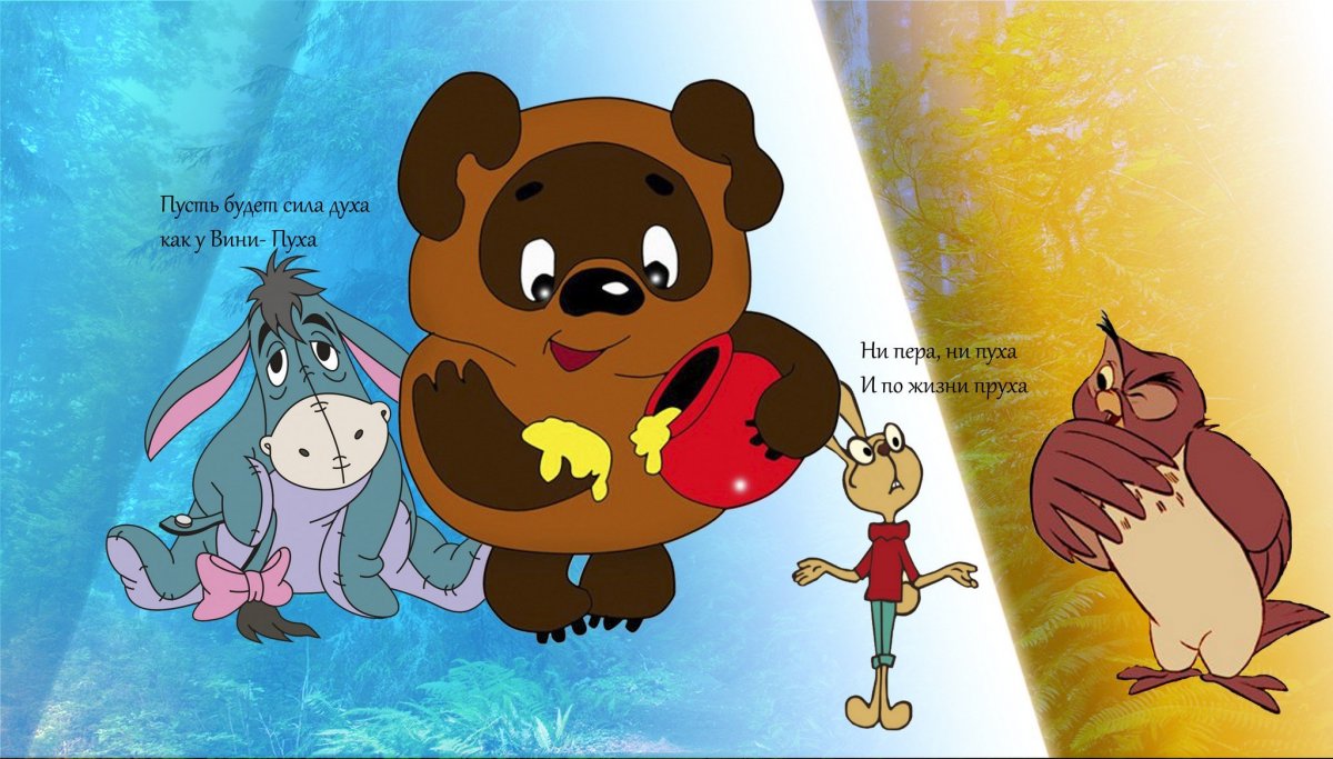 Прикольные рамки