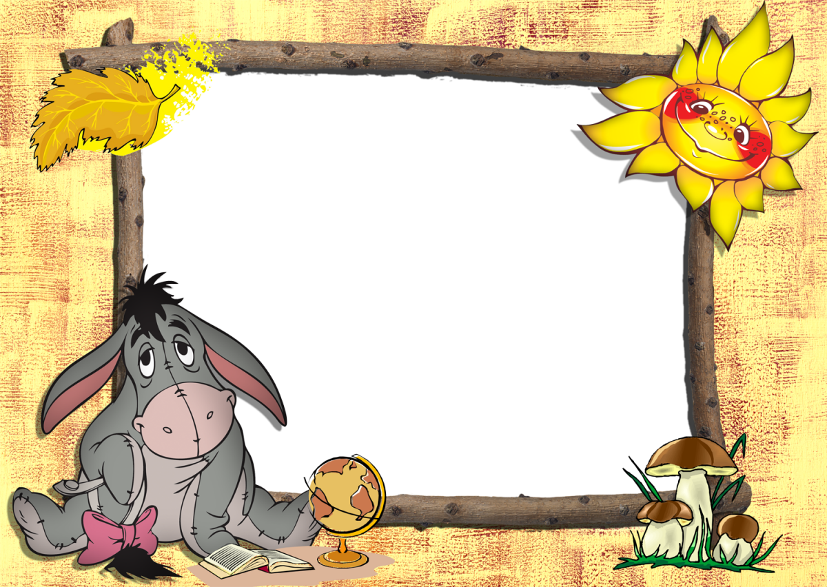 Сериал Винни пух Дисней