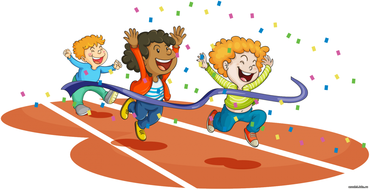 Веселые старты