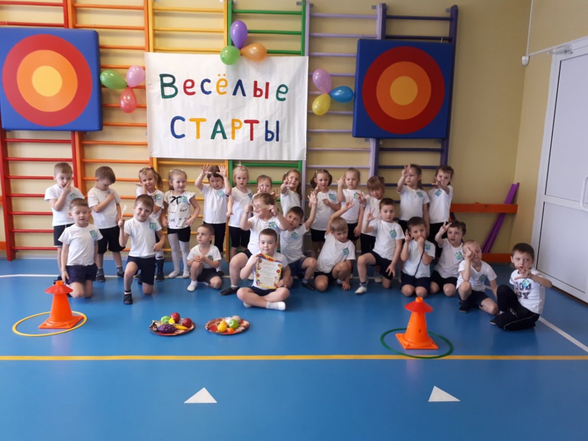 Спортивный праздник Веселые старты