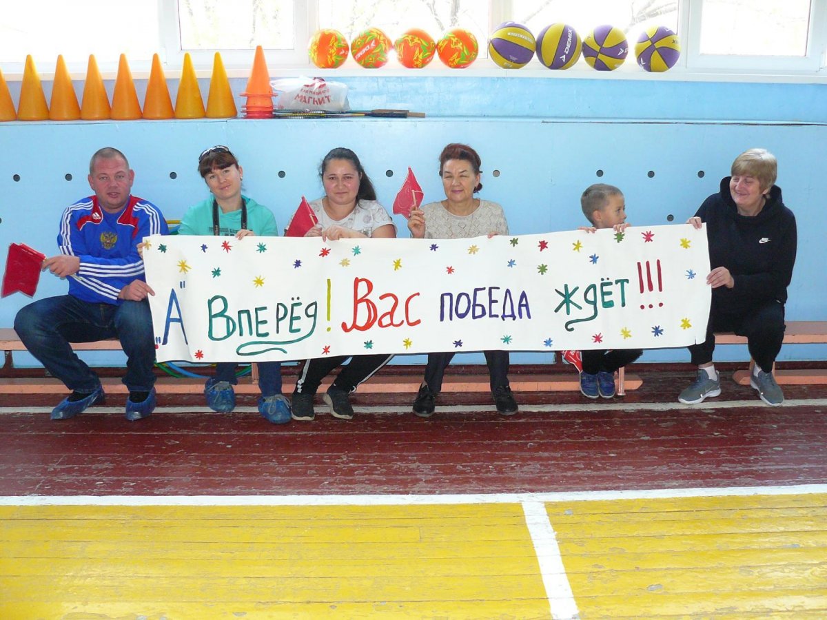 Весёлые старты для детей название