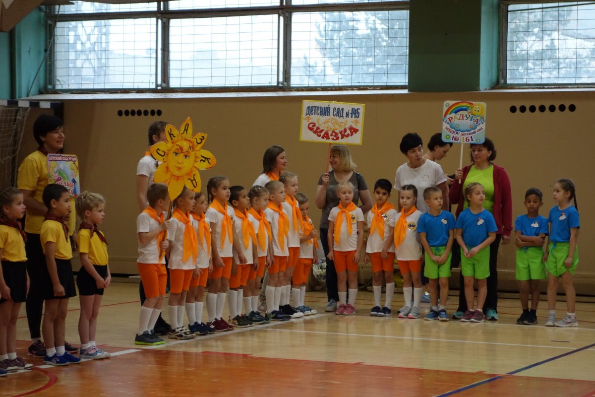 Внеклассное мероприятие Веселые старты