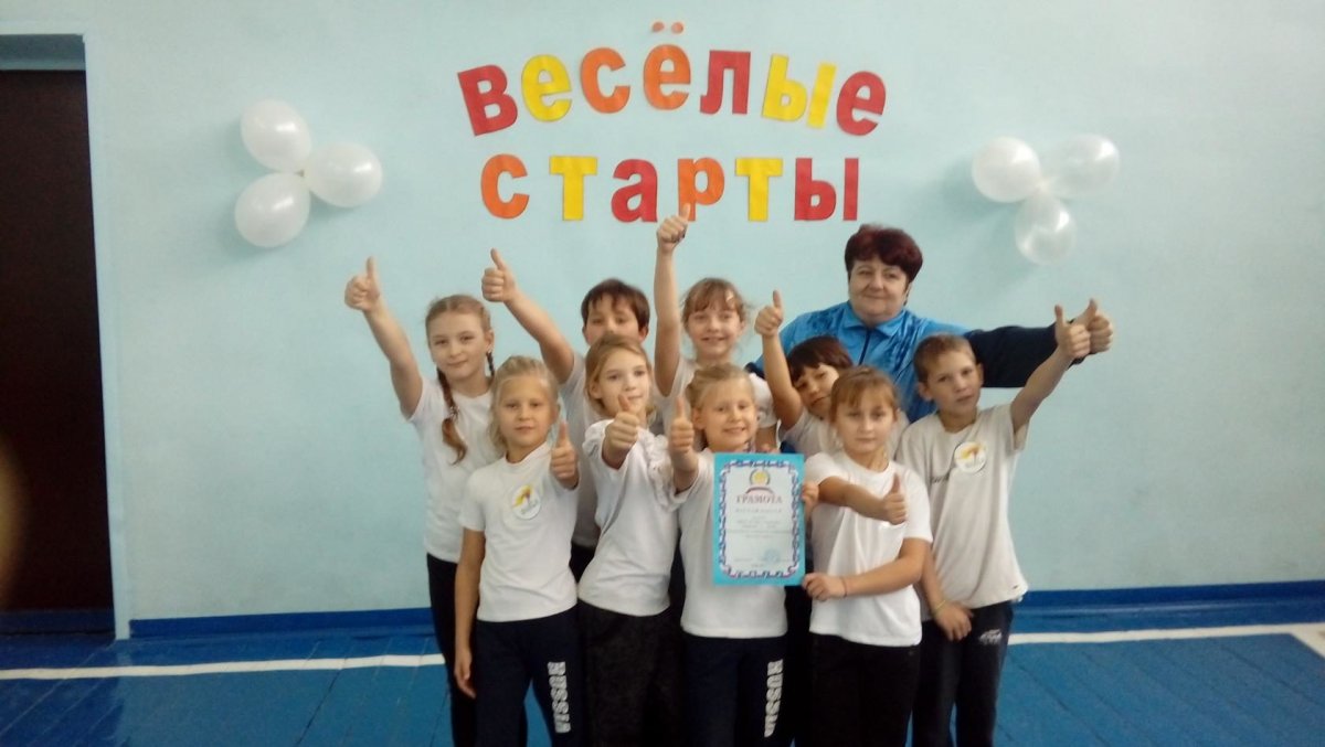 Веселые старты картинки