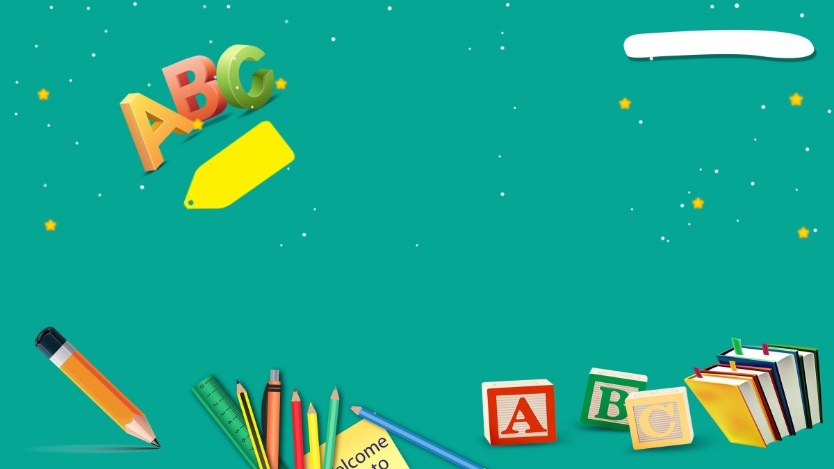 Фон Школьная тематика