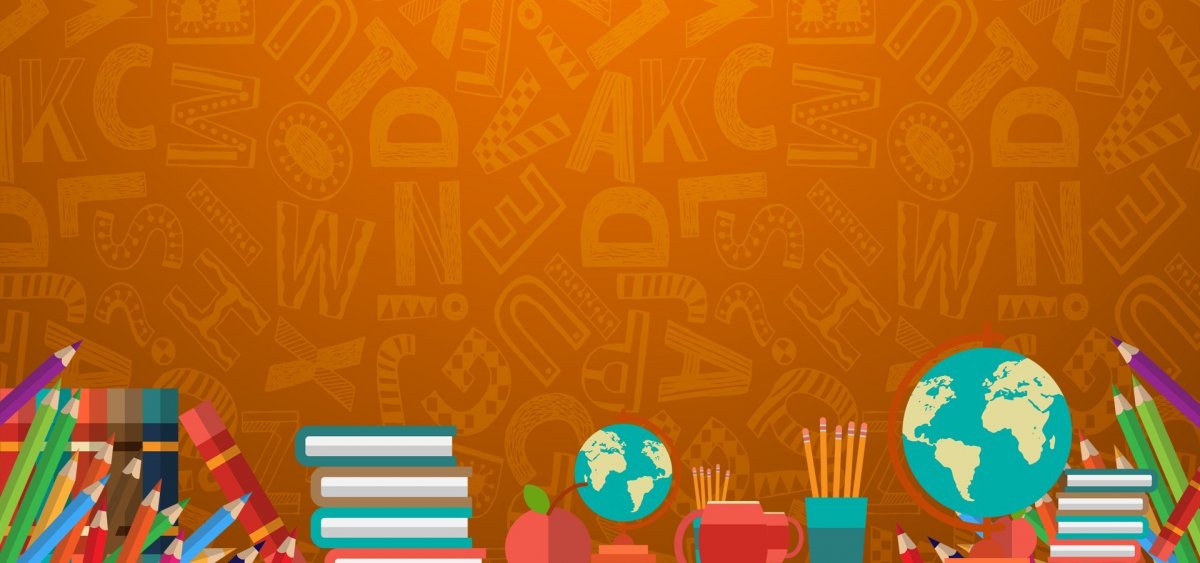 Английский язык