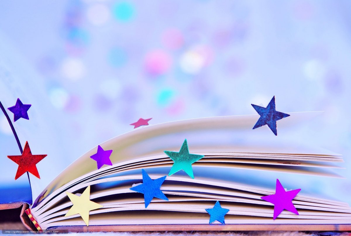 Фон книги для детей