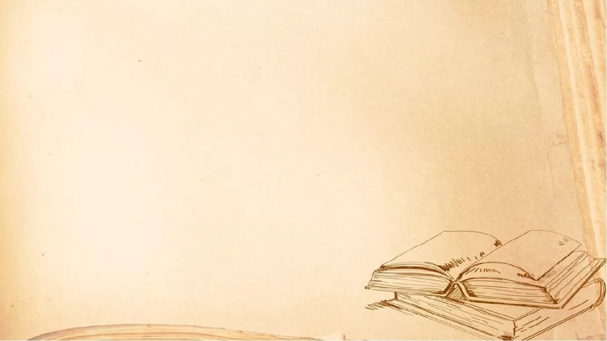 Фон для презентации книги