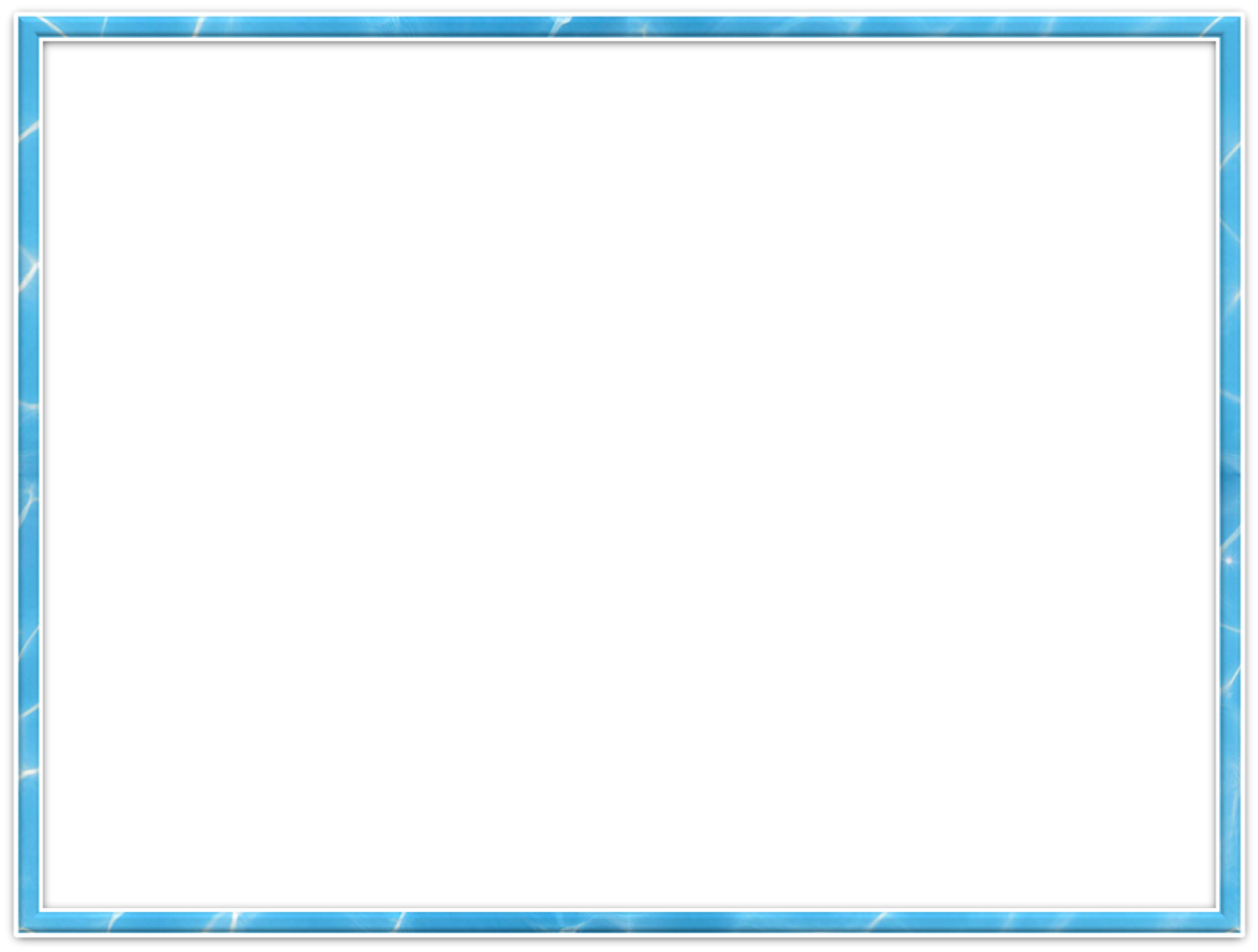 Рамка голубая