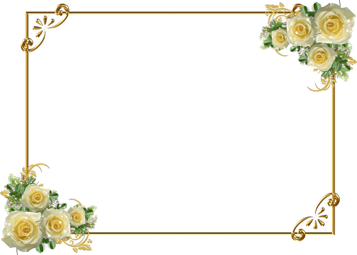 Рамка для поздравления