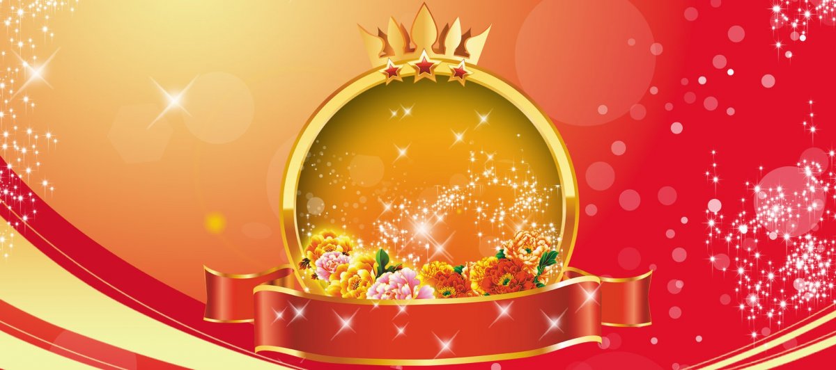 Красивый праздничный фон для баннера