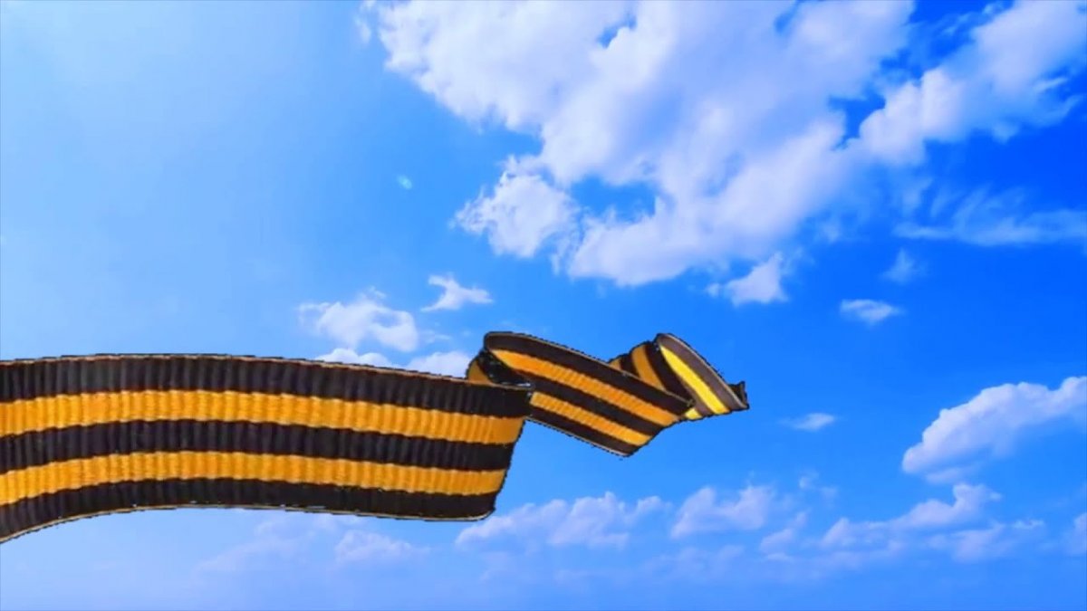 Георгиевская лента