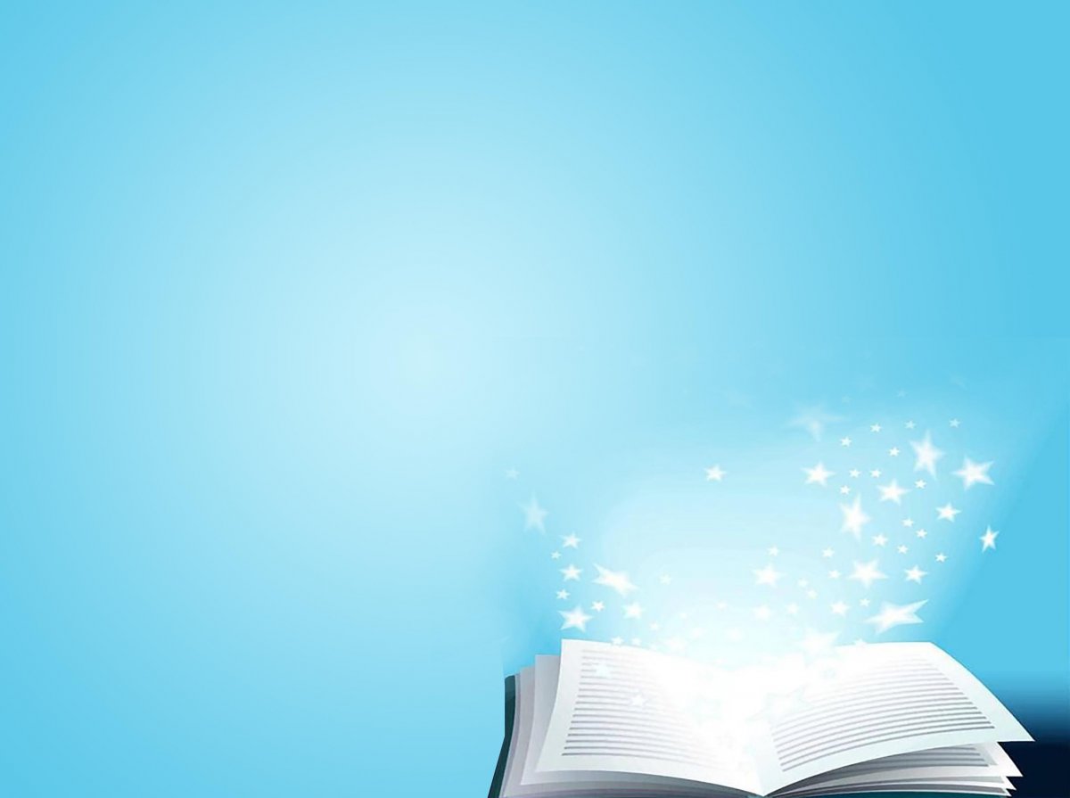 Красивый лист для письма