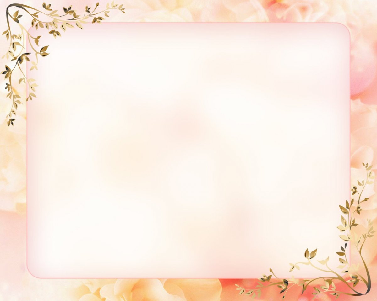 Лист для письма