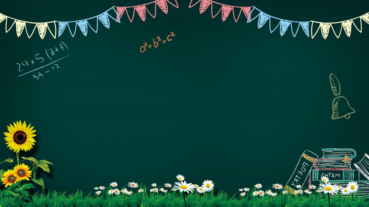 Фон для презентации выпускной